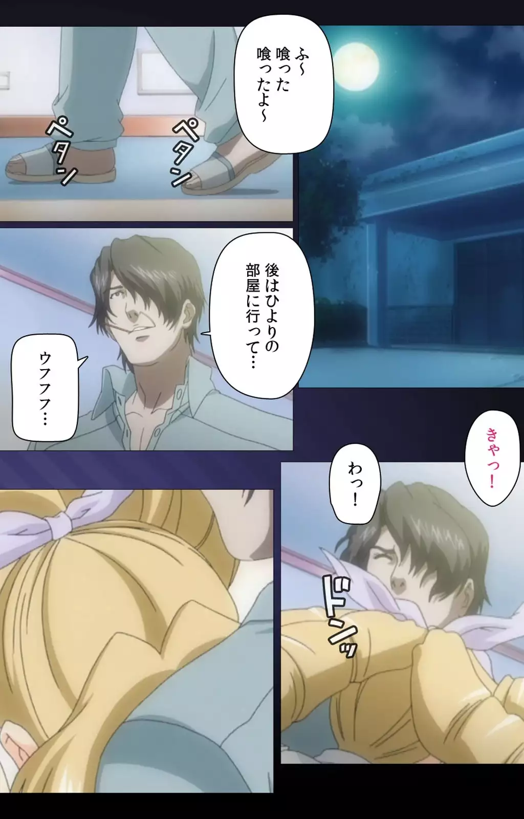 Yakin Byoutou・San Experiment.2 Complete Ban