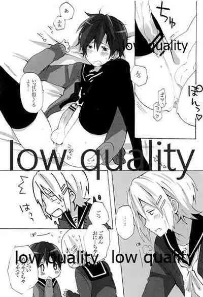 Ie ni Kaeru to Ani ga ImaClu Jou ni Natteimashita