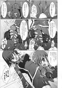 (C80) [Stapspats (Hisui)] Marumaru 1-satsu! Ruquia Bon!! Stapspats [QMA] Soushuuhen 2 (Quiz Magic Academy)