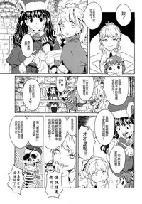 Load of Trash Kanzenban Ch. 1-18