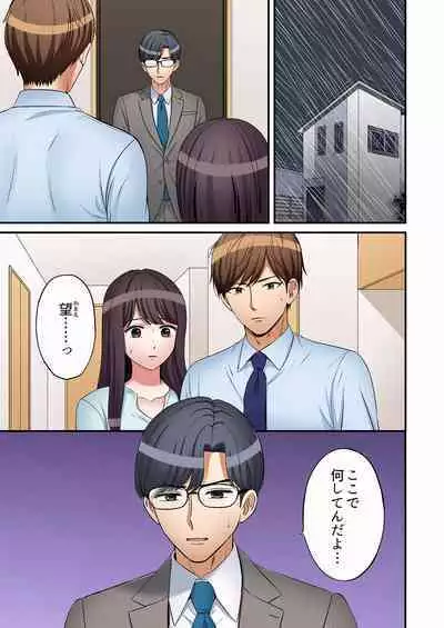 "Ato 3-kai wa Ikeru yo ne?" Otto no Kitaku Mae, Zetsurin Gitei ni Nando mo Hametaosareru Tsuma 27