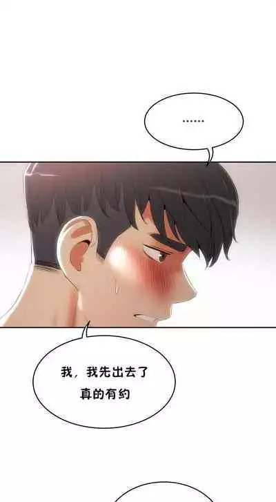 性教育 1-30 中文翻译（更新中）