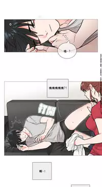 [The Jinshan] Sadistic Beauty Ch.1-41 [Chinese] [17汉化]