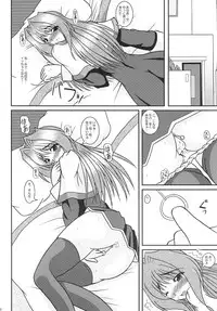 (C70) [Kirei na Oneesan (Izumi Yayoi)] KAORI ～ Kaori Soushuuhen ～ (Kanon)