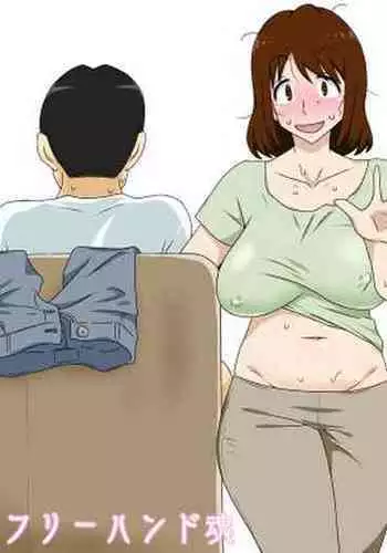 [Mikezoutei] Akuma ni Tamashii o Utta haha ga Inma Bitch e to Henbo Shite iku Hanashi | A Story Where My Mom Turns Into a Bitch [English] {Doujins.com} [Incomplete]