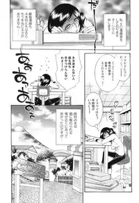 [Anthology] Kemono For HEAVEN in DVD