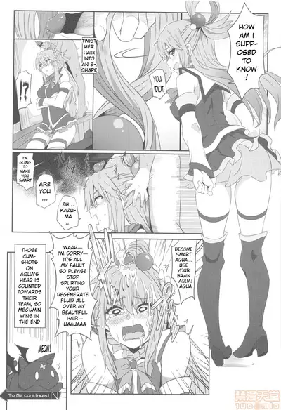 Megumin ni Karei na Shasei o! 2| 為惠惠獻上華麗的爆射2