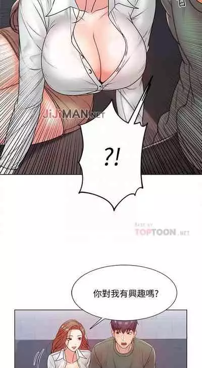 【周三连载】超市的漂亮姐姐（作者：北鼻&逃兵） 第1~32话