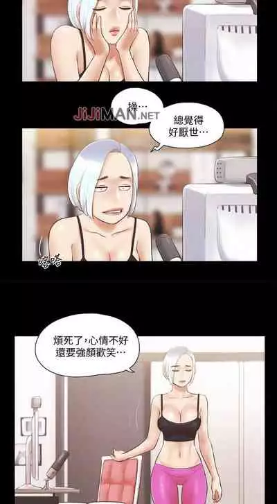 【周五连载】协议换爱（作者：遠德） 第1~58话