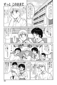 [Shinohara Tesshou] Kimochi no Tamago