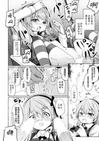 (Puniket 33) [Kaname (Siina Yuuki)] Bokoboko Saimin (Girls und Panzer) [Chinese] [绅士仓库汉化]