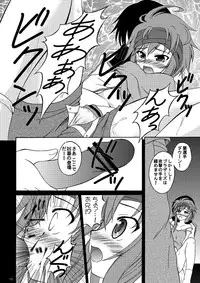 [Red Ribbon Revenger (Hayama, Kamihara Mizuki, Makoushi)] Boku no Ichika ga Konna ni Kedamono Wake ga nai (IS <Infinite Stratos>)