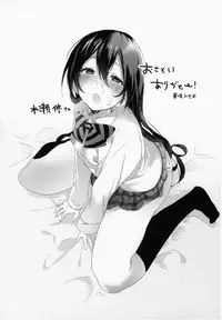 (C87) [DROP DEAD!! (Minase Syu)] CHERRY PiCKING DAYS (Love Live!) [English] {u-scans}