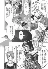 [Onikubo Hirohisa, Taki Reiki] Kaikan Hime Yuugi