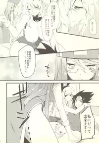 (C83) [Rocca (Hidaka Ryou)] Oneesan-tachi wa Yuusha ga Shinpai de Shikata ga Nai you desu. (Dragon Quest III)