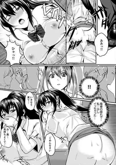 跳び箱の中で汗だく初体験！密着しすぎて…入ってる！【完全版】