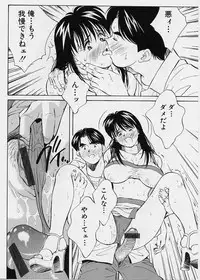 [Aizawa Sanae] Seiheki Hakusho