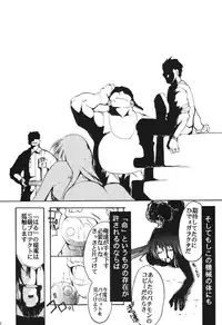 [Studio Kimigabuchi (Entokkun)] RED N2 (Various)