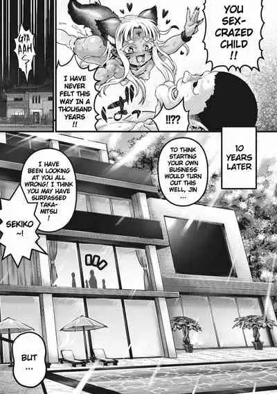 [Nimu] Nagumo-ke ni Yomeiri | The new Bride of Nagumo Family (Komugiiro Fascination!) [English] [Digital]