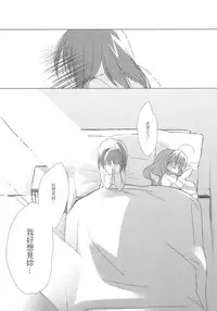 [REI's ROOM (REI)] EIN REENCOUNTER (Mahou Shoujo Lyrical Nanoha) [Chinese] [2007-07]