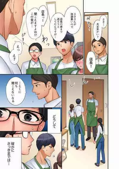 [Nanashiki Fuka] 