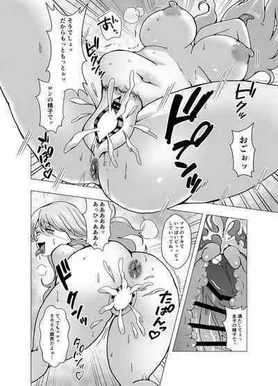 Boku no Level Up no Houhou wa Kawa o Kite Shasei suru Koto deshita