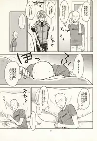 (Byousatsu Knockout 2) [Matango Honten (Tomakomai)] Hajimete Doushi (One-Punch Man)