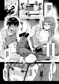 (C92) [Inariya (Inari)] Kyoudai ni Okeru Seikoushou no Kiroku [Chinese] [無邪気漢化組]