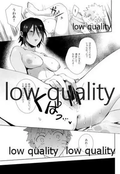 Sちゃんの欲張りセット