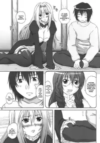 (C75) [2Stroke (YTS Takana)] 2Stroke YDT (Sekirei) [English] =Wrathkal+A-Team=