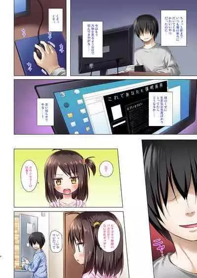 [Noraneko-no-Tama (Yukino Minato)] Ayatsuri Ningyou na Mainichi no Naka de Full Color-ban