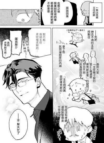 [Pokerou] Gochisou-sama ga Kikoenai! | 你还没说多谢款待! 01-04 [Chinese] [冒险者公会] [Decensored] [Digital]