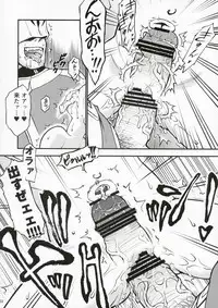 (C91) [Idenshi no Fune (Nanjou Asuka)] Colony no Shoujo (Mobile Suit Gundam Tekketsu no Orphans)