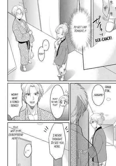 Hitozuma Yukemuri NTR Anthology Comic | NTR in the Hot Springs