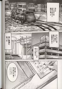 [Anthology] Koko de, Dashite mo ii Desuka?