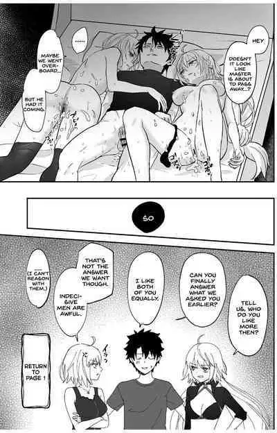 Alter, Fuechaimashita.