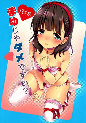 Is Mayu Not Good Enough?