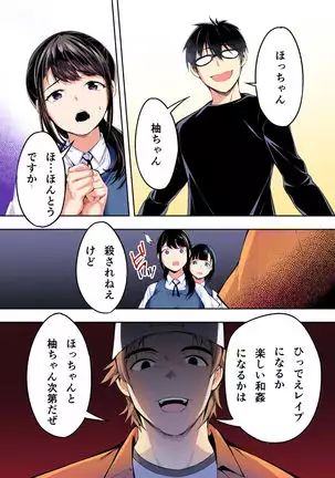 meshi han tora be ra zu hakata shuudan re pu ryokou fu ru ka ra ban