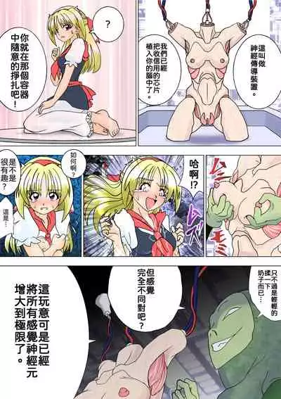 G3 Hizou File 06