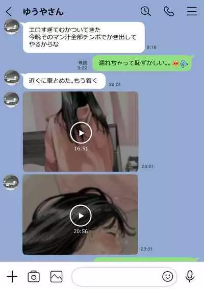 Kanojo no SmaPho o Nozoita dake nano ni 2