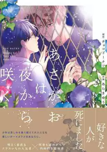 エロすぎる妹と不謹慎な俺