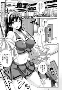COMIC Unreal 2015-12 Vol. 58