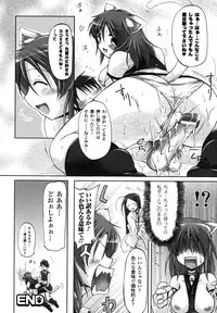 Comic Unreal 2007-04 Vol. 6