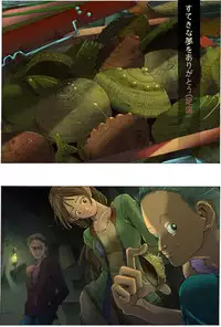 [Kame no Onaka] Suteki na Yume wo Arigatou Dai 7-wa + ALMID (Omake)