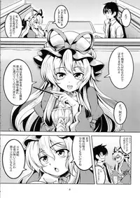 (C92) [WindArTeam (WindArt)] Wagaya no Otengu-sama -Kouhen- (Touhou Project)