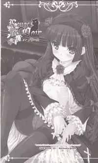 (C79) [Noritama-gozen (Noritama)] Rouge or Noir (Ore no Imouto ga Konna ni Kawaii Wake ga Nai)