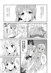 (Futaket 9.5) [Kaguya Hime Koubou (Gekka Kaguya)] THE iDOL M@STER SHINY FESTA (THE IDOLM@STER)