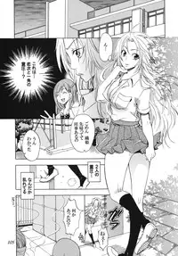 [Kurione-sha (YU-RI)] Rangiku Soushuuhen (Bleach) [Digital]