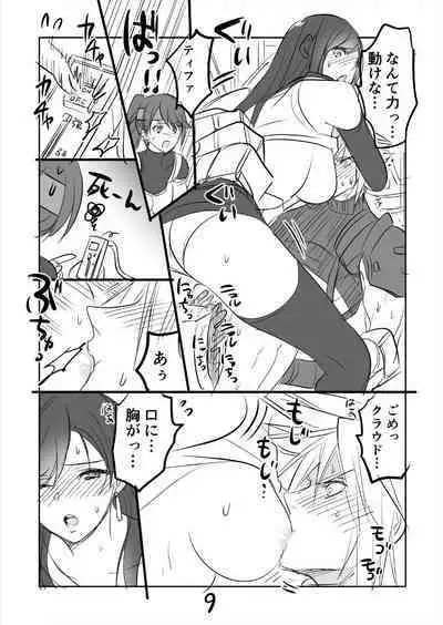 [Sakura Syoji] FF7R Jessie CloTi Manga (Final Fantasy VII)