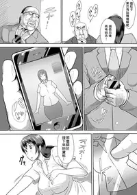 [Sasaki Tatsuya] Real Smartphone App [Chinese] [Den個人漢化] [Digital]